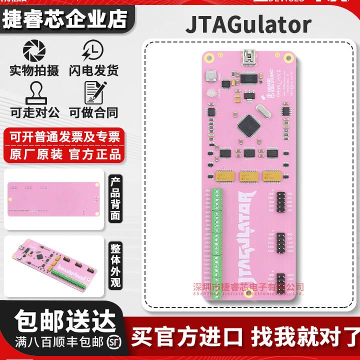 JTAGulator 32115 JTAGulator 开源硬件调试器 ARM SWD UART OCD图片