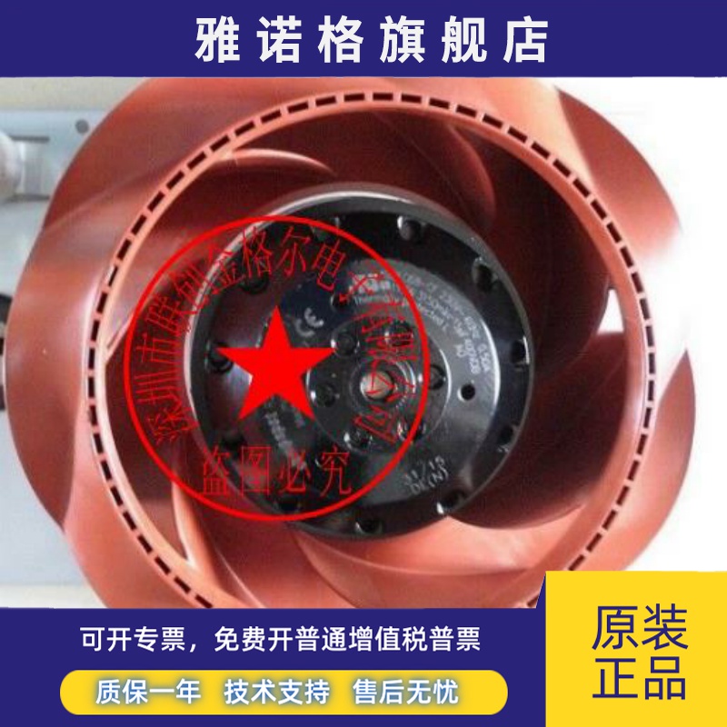R2E190-RB06-13-16 R2E190-RB86-12 AC230V德国进口进口离心风机