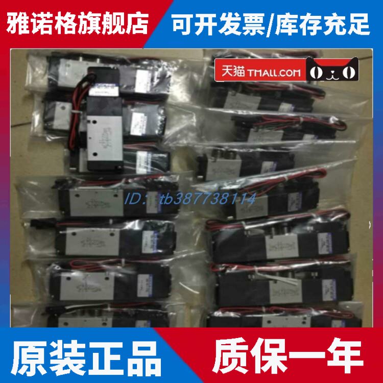 日本KOGANEI电磁阀A110-4E2/A110-4E1-PSL/PLL-1L 3L全新原装现货