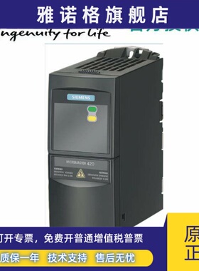 6SE6440-2UD23/24/25/27/31-1CA1/5CA1/0BA1西门子MM440变频器