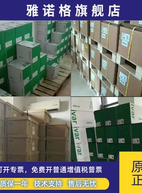 施耐德薄片继电器RSL1PVPU RSL1PVBU RSL1PRBU 全新原装现货 质保