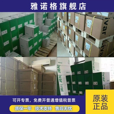 施耐德薄片继电器RSL1PVPU RSL1PVBU RSL1PRBU 全新原装现货 质保