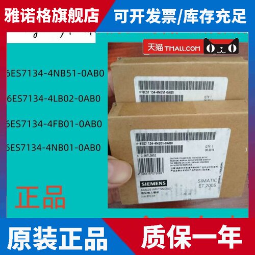 6ES7134-4NB51/4NB01/4FB01/4FB52/4FB00/4JB51/4JB50/4JD00-0AB0
