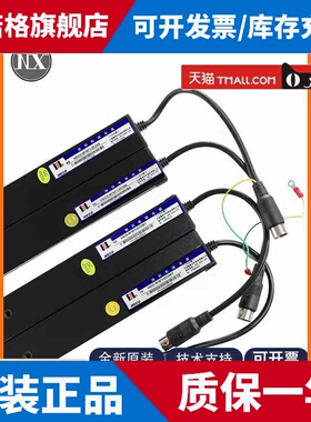 微科光幕WECO-957B71-DC24B 957B74-A客货梯光幕适用蒂森电梯包邮