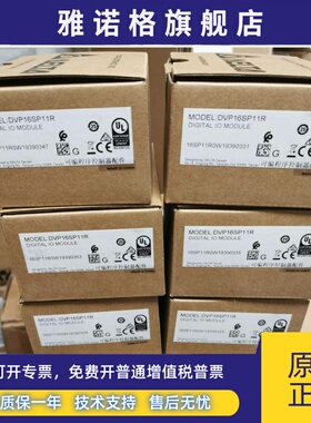 DVP32ES200RE DVP60ES200R/200T DTE20V TP04G-AS2台达DVP16SP11R