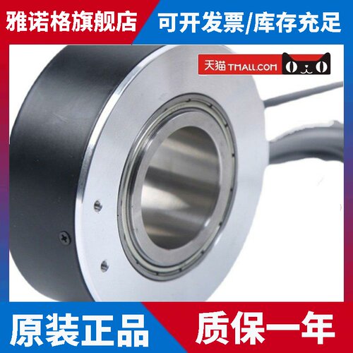 宜科EB100P45-P4DR-600空心轴电机旋转编码器