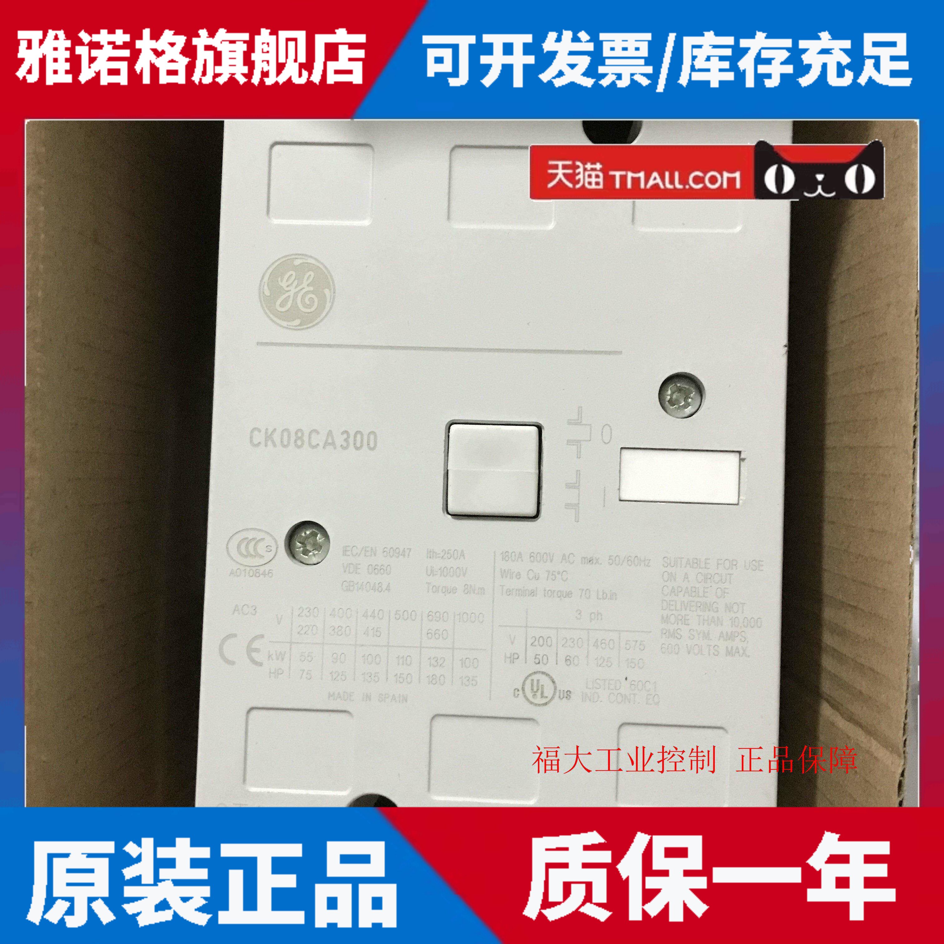 美国GE通用交流接触器CK08CA300 CK08CA311N CK08CE300