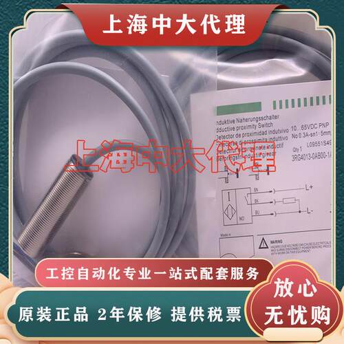 接近开关 3RG4022-0KB00 3RG4012 4022 4013-0AB00 0KA00 3AB00