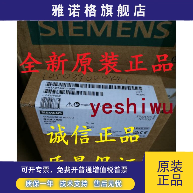 6ES7331 6ES7 331-7KF02-0AB0 1KF02 7KB02 SM331西门子S7-300