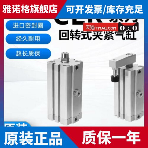 FESTO费斯托原装正品CLR气缸12-16-20-25-32-40-50-63-R-L-G-P-A