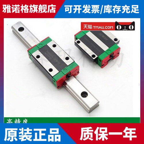 台湾上银HIWIN滑块EGH15SA CA EGH20 25 30 35 CA SA 高精度滑台