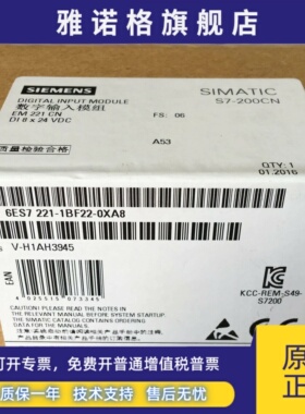 6ES7221-1BF22-0XA8模块PLCEM221CN 6ES7221 6ES7 221-1BF22-OXA8