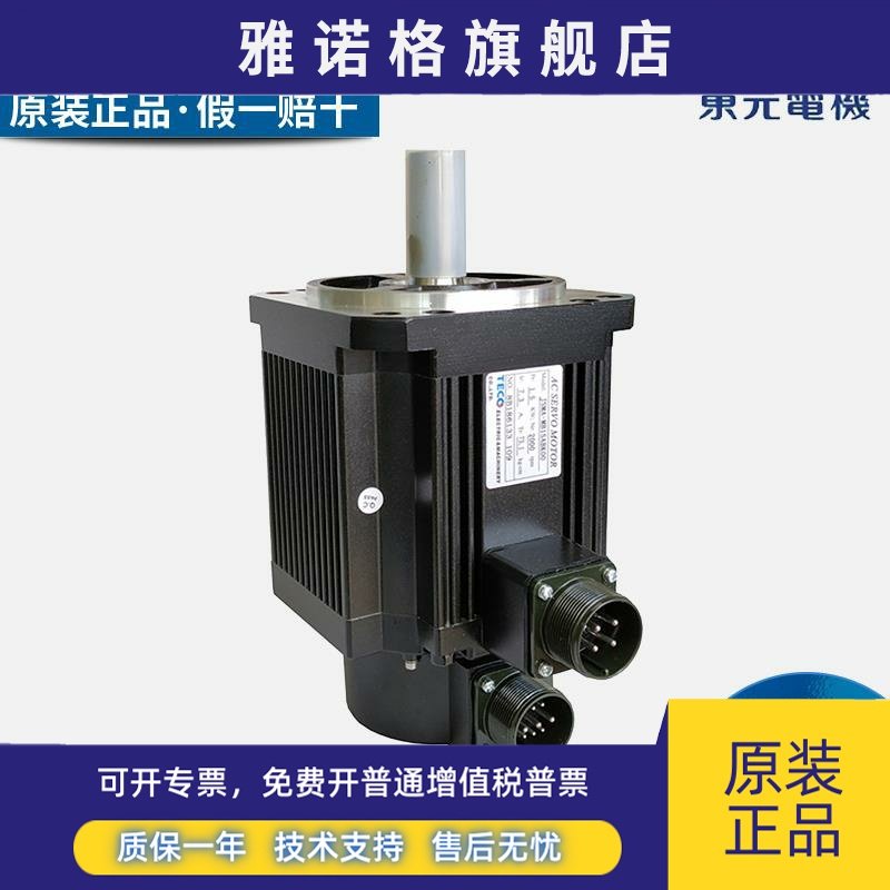 TECO东元刹车伺服电机JSMA-SC04ABKB/PUC04ABKB司0.4KW控制AC220V