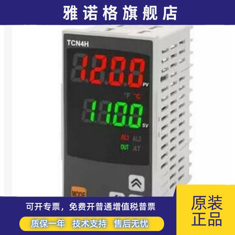 奥托尼克斯 AUTONICS 温度控制器 TCN4H-24R TCN4H-24RR