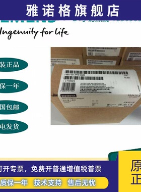 6ES7331-7PF01-0AB0西门子全新S7-300模拟输入模块SM331 1个 40针