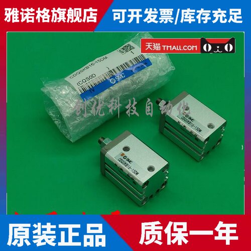 CQSKB/CDQSKB杆不回转气缸CQSKB/CDQSKB12-10/20/25/30/40/50D/DM