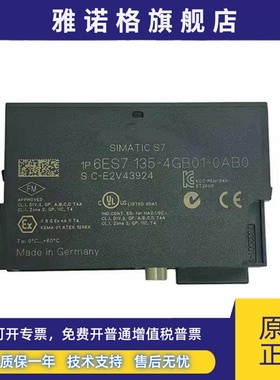 西门子ET200SPLC模块6ES7135-4GB01/4MB02/4FB01-0AB0 6ES7135