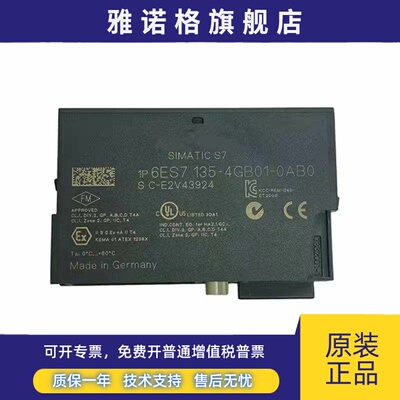 西门子ET200SPLC模块6ES7135-4GB01/4MB02/4FB01-0AB0 6ES7135