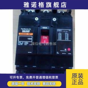 富士空气开关断路器EA203C 日本进口FUJI 3P175A现货 正品 原装