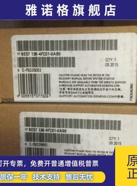 6ES7138-4FC01-0AB0西门子ET200S模块6ES71384FC010AB0全新 原装