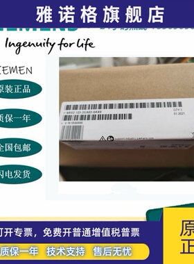 6AV2123-2GA03-0AX0 DP西门子精简面板7寸 按健面板 触摸板