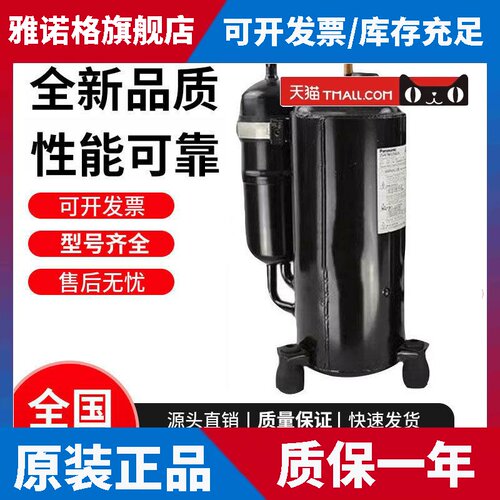 2V32S225AUA 2V34S225AUA 2V36S225BUA QK222PFA全新空调压缩机