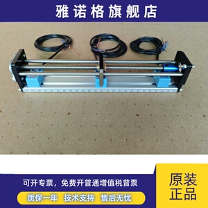 伺服滑台丝杆滑台50W100W西门子V90台达B2汇川三菱松下信捷运动控