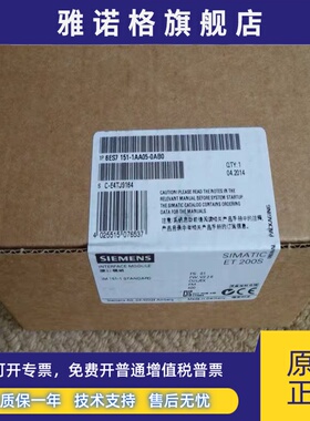 西门子6ES7 151 接口模块6ES7151-1AA06/1AA05/8AB01/1AB02-0AB0
