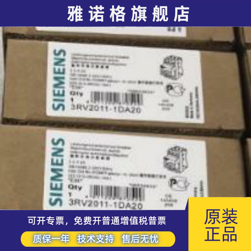 断路器3RV2011/2021-1GA20/0HA20/1CA20/1JA20/4BA20/4AA20/1DA20