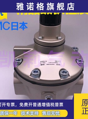 日本SMC气动大流量减压阀AR925-20G 935-20 835-14调节阀调压阀