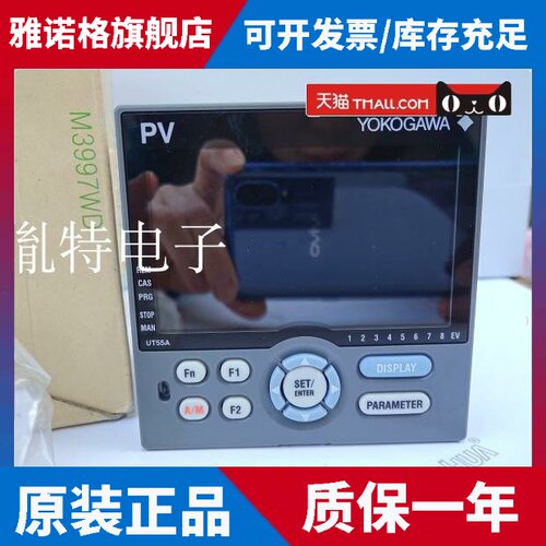 正品横河温控器 温控表UT55A-020-11-00 UT55A-NNN-11-UN/U1/CC3