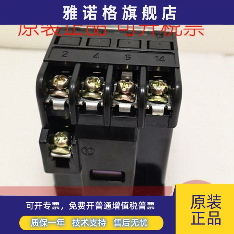 正品富士SRC3631-02 AC220VAC110V交流接触器4a 3a1b质保1年