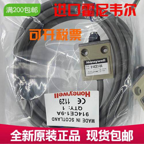 原装正品Honeywell极限开关 914CE3-6 914CE2-9 914CE3-3 914CE2-