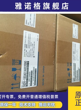 SGMPH-04AAA21安川伺服电机库存，确保全新原装正品，欢迎询价