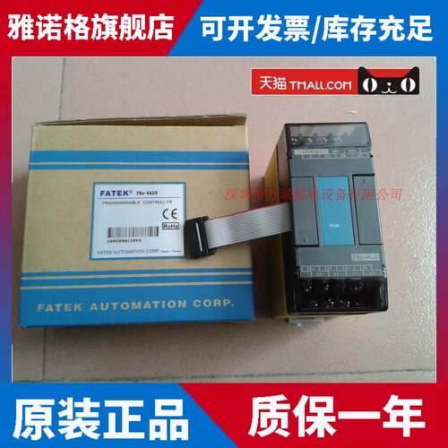 永宏 FBS-2DA 4DA 4A2D 6AD B2DA B2A1D B4AD 4PT 2A4TC 2A4RTD