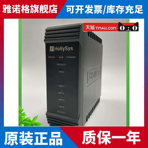 和利时K主控制器模块4槽Z主控背板K-CU01 K-CU11 K-CU12 K-CUT01