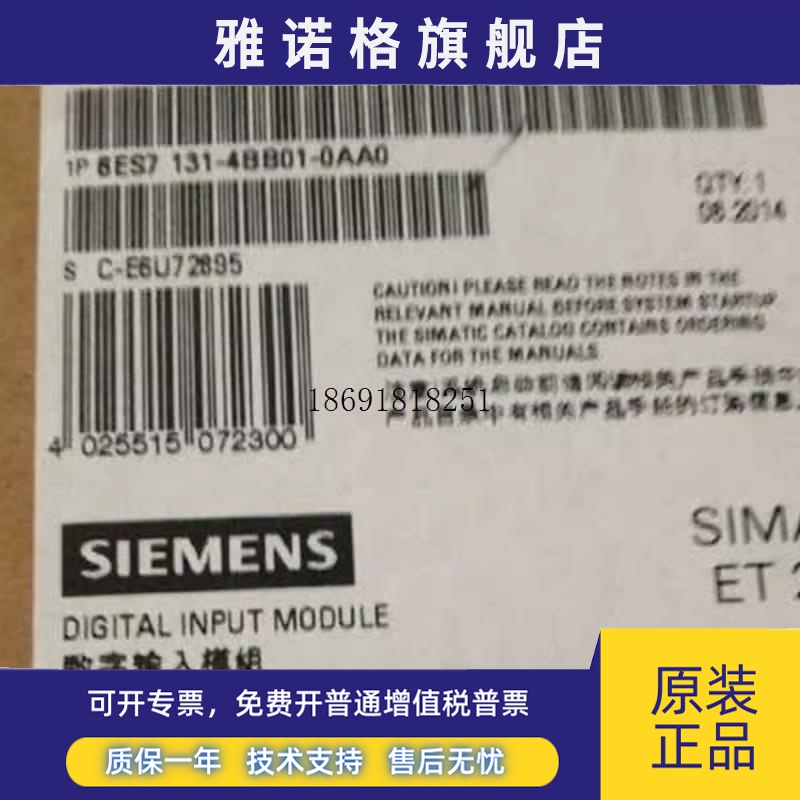 全新正品未开封6ES7 131-4BB01-0AA0/6ES7131-4BB01-0AA0现货销售
