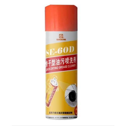 正品三达奥克SE-60D快干型油污喷洗剂 油污清洗剂 500ml