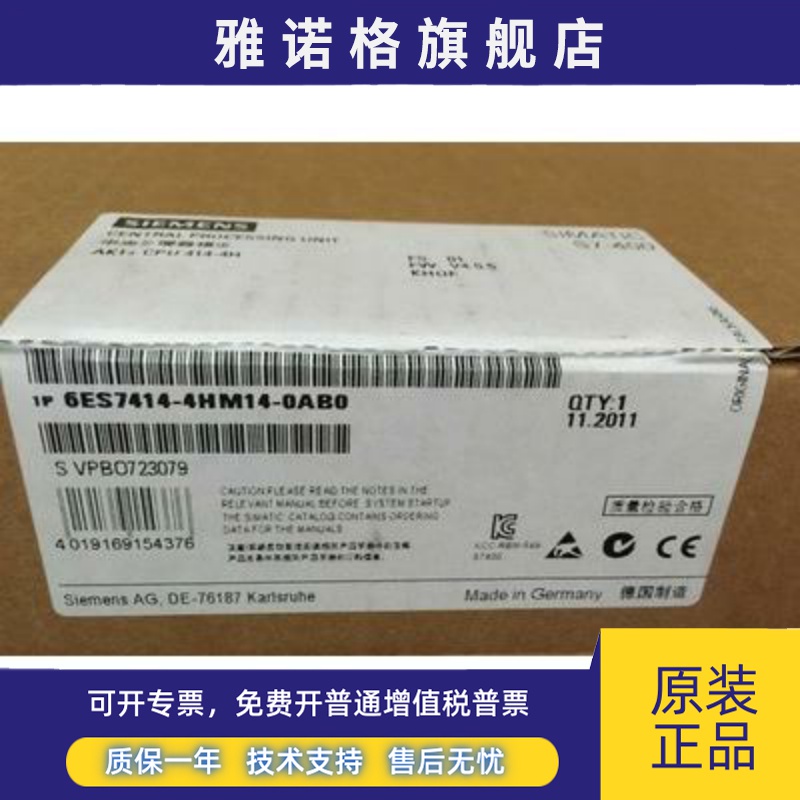 全新正品未开封6ES7 414-4HM14-0AB0 6ES7414-4HM14-0AB0现货销售