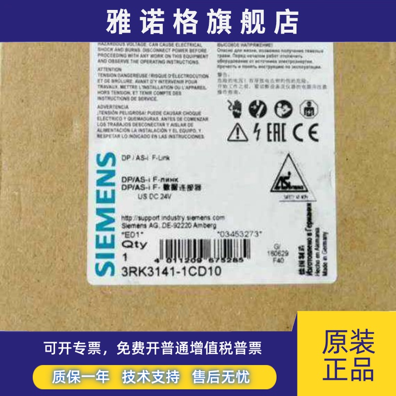安全继电器 3RK1105-1BE04-2CA0 3RK3141-2CD10 质保一年