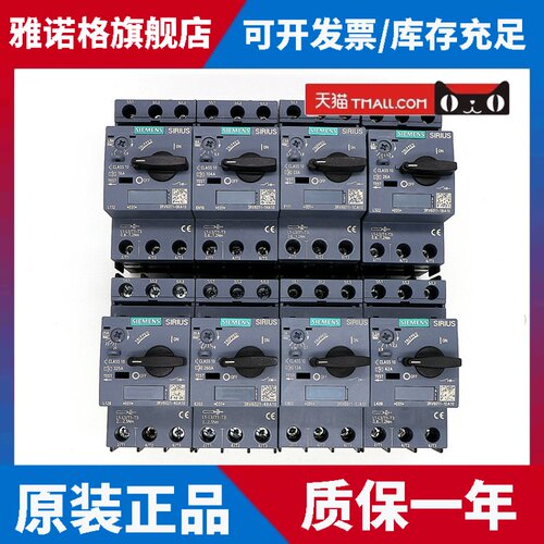 西门子断路器3RV6011-1AA BA CA DA EA FA GA HA JA KA10-4AA10