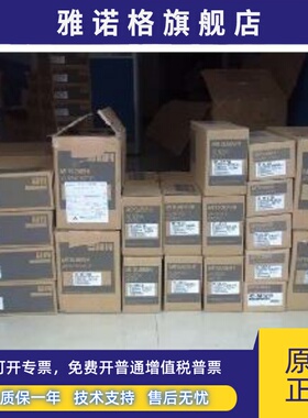 HC-MFS73 全新供应特价现货，质保一年