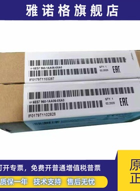 西门子原装6ES7960-1AA06-0XA0现货全新正品6ES7960-1AA08-0XA0