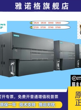 西门子EM 6ES7-288-3AE/AQ/AM/AR/AT/02/03/04/06/08-0AA0