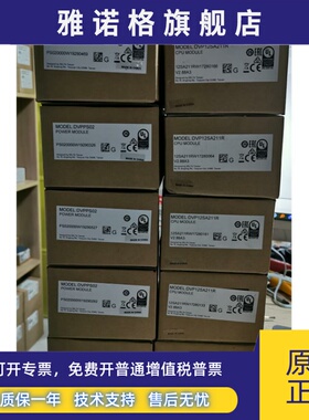 台达DVP48EH00R3 DVP14SS211T DVP04DA-E2 6GK1500-0FC10 0EA02