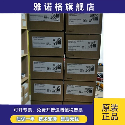 台达DVP48EH00R3 DVP14SS211T DVP04DA-E2 6GK1500-0FC10 0EA02