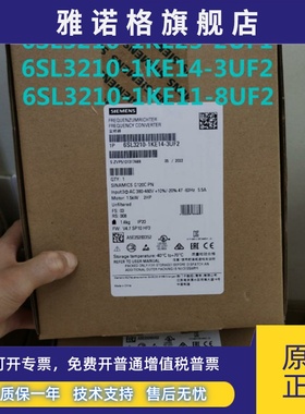 6SL3210-1KE22/1KE23/1KE14/1KE11-6UF1-2UF1-3UF2-8UF2