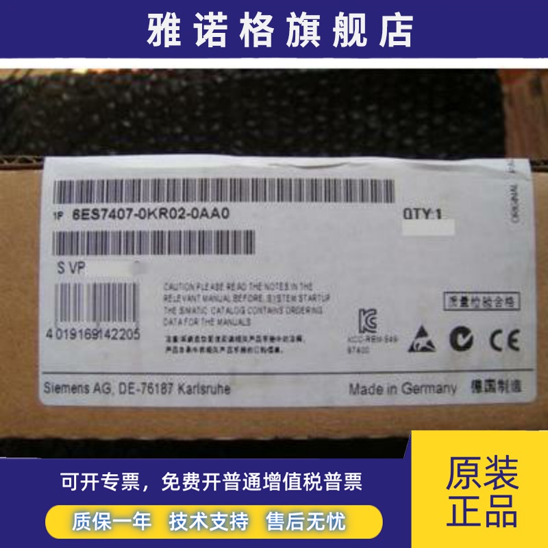 6ES7407-0KR02-0AA0 6ES7 407-0KR02-0AA0全新原装未开封正品