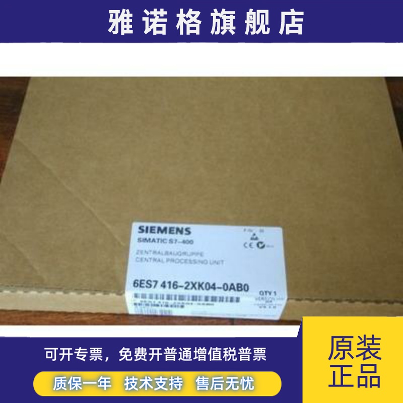 6ES7 416-2XK04-0AB0 6ES7416-2XK04-0AB0