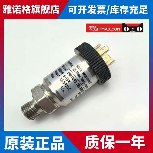 Precise PMI009-732-400BG 4-20mA 压力传感器 0-400bar变送器